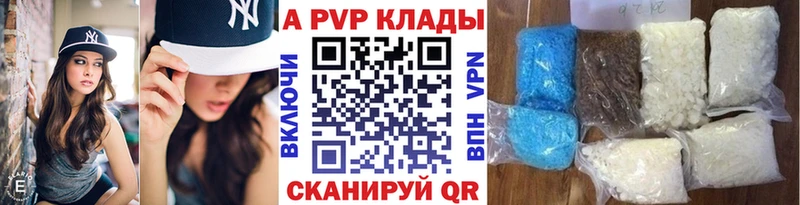 APVP кристаллы  Асбест 