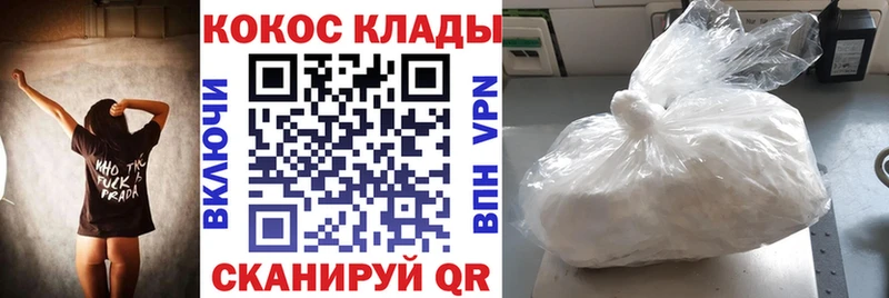 COCAIN VHQ  Асбест 