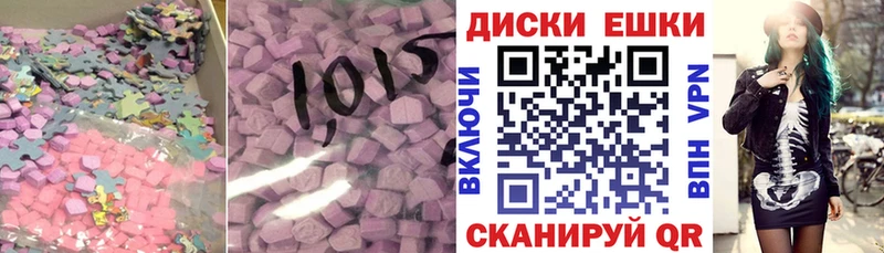 Экстази 280 MDMA  Асбест 