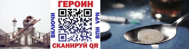 Героин Heroin  Асбест 