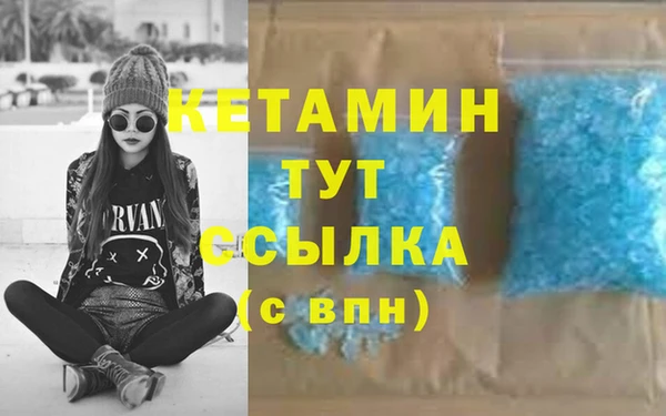 ALPHA PVP Арсеньев