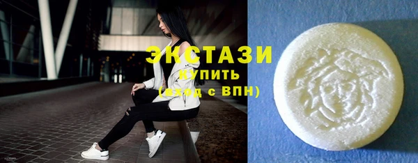 ГАЛЛЮЦИНОГЕННЫЕ ГРИБЫ Аркадак