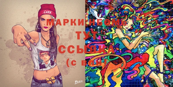 ГАЛЛЮЦИНОГЕННЫЕ ГРИБЫ Аркадак
