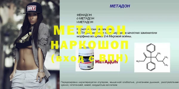 мет Армянск
