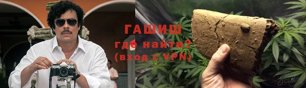 ГАЛЛЮЦИНОГЕННЫЕ ГРИБЫ Аркадак