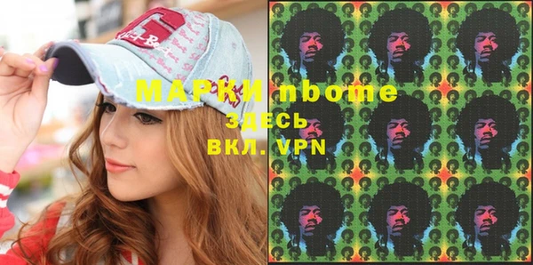 ALPHA PVP Арсеньев