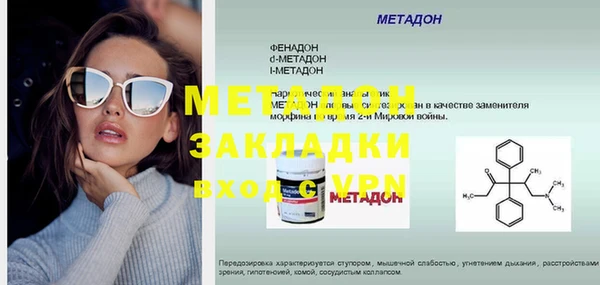 наркотики Переславль-Залесский
