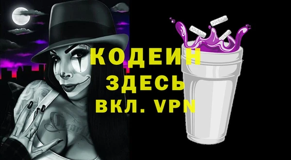 ALPHA PVP Арсеньев