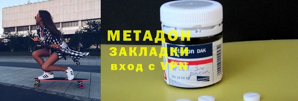 ALPHA PVP Арсеньев
