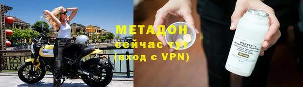 мет Армянск