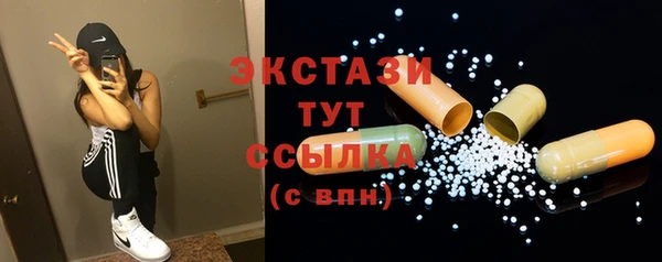 ALPHA PVP Арсеньев