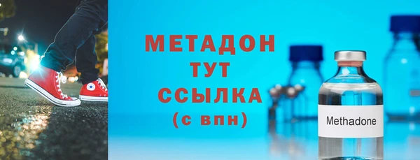 мет Армянск