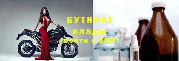 мет Армянск