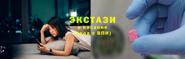 ALPHA PVP Арсеньев