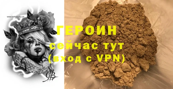 ALPHA PVP Арсеньев