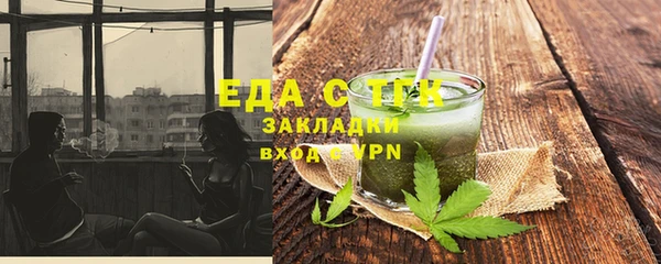 ALPHA PVP Арсеньев