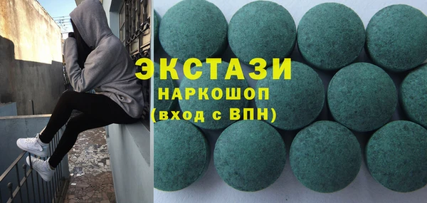 ГАЛЛЮЦИНОГЕННЫЕ ГРИБЫ Аркадак