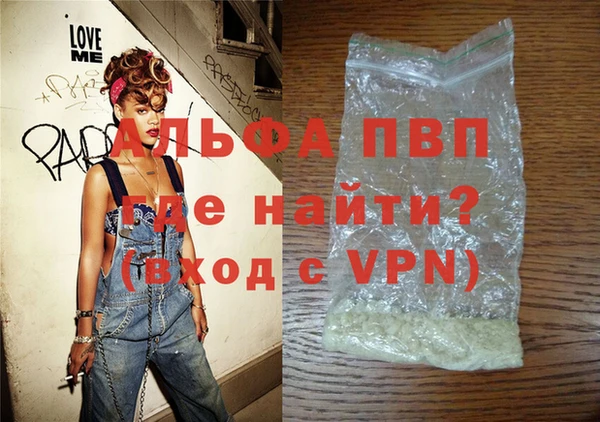 мет Армянск