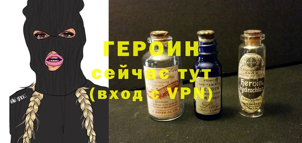 ALPHA PVP Арсеньев