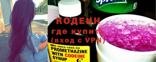 ALPHA PVP Арсеньев