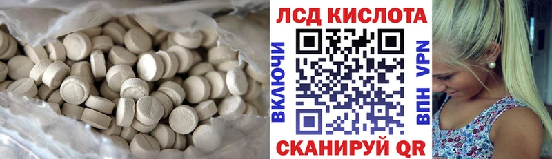 ЛСД экстази ecstasy  Асбест 