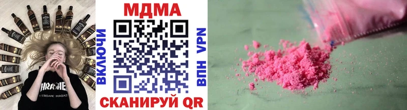магазин продажи Асбест МДМА Molly