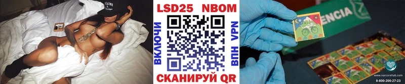 Марки NBOMe 1500мкг  продажа наркотиков  Асбест 
