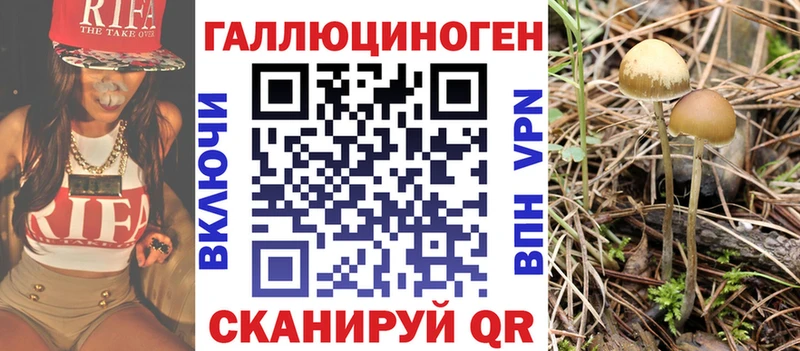 ОМГ ОМГ ONION  как найти закладки  Асбест  Псилоцибиновые грибы MAGIC MUSHROOMS 