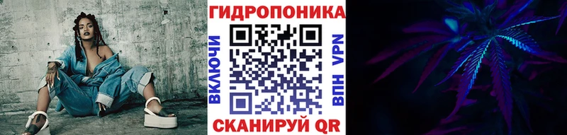 дарнет шоп Асбест Канабис план